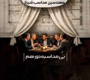 ایونت لنج سرخ