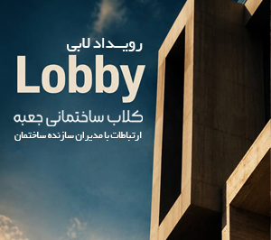ایونت دهم